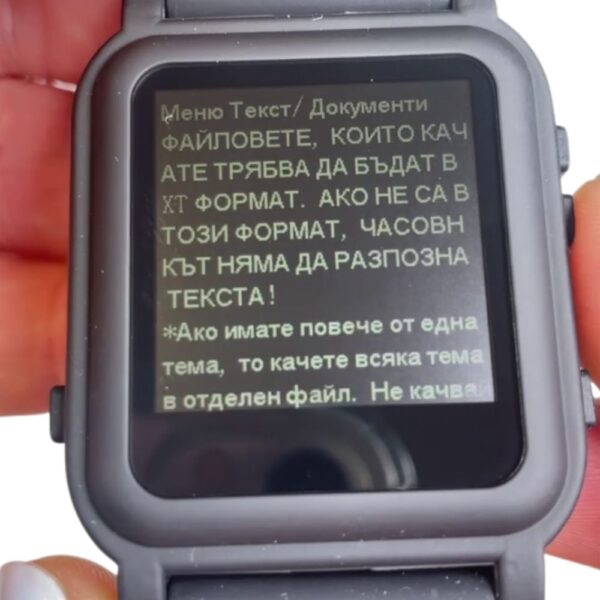 Гривна за преписване черен часовник 0-901 – снимка 1