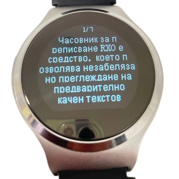 Часовник за преписване RXO 0-903 – снимка 1